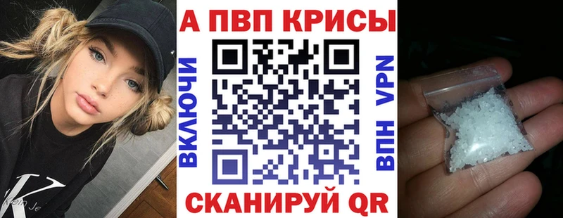 Какие есть наркотики Сызрань МЕТАДОН  ГАШ  Конопля  А ПВП 