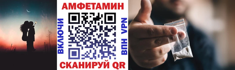 mega tor  закладки  Сызрань  Амфетамин VHQ 