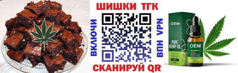 Еда ТГК марихуана  darknet какой сайт  Сызрань 