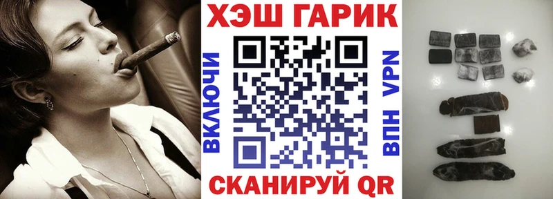 купить наркоту  Сызрань  ГАШ ice o lator 