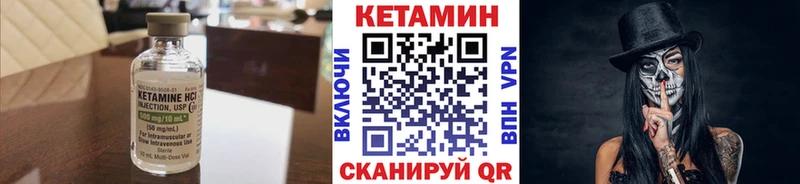 КЕТАМИН ketamine  Сызрань 