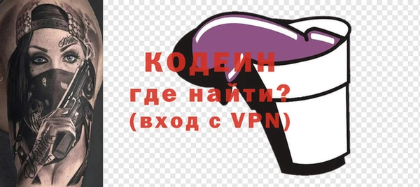 скорость mdpv Абаза