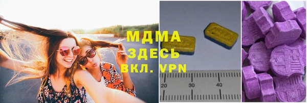 скорость mdpv Абаза