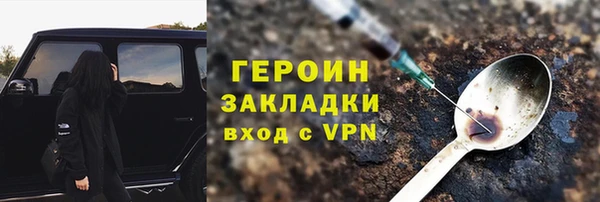 бутик Абдулино