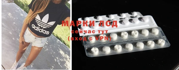 бутик Абдулино