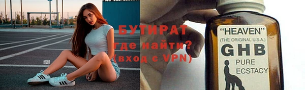 бутик Абдулино
