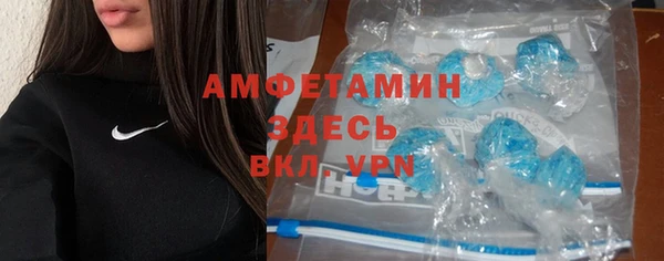 мефедрон Лабытнанги