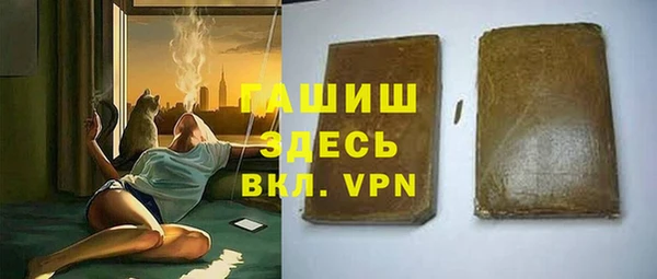 скорость mdpv Абаза