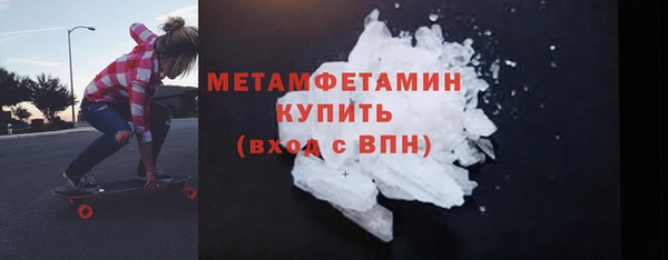 бутик Абдулино