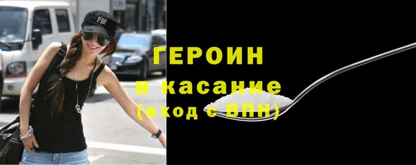 скорость mdpv Абаза