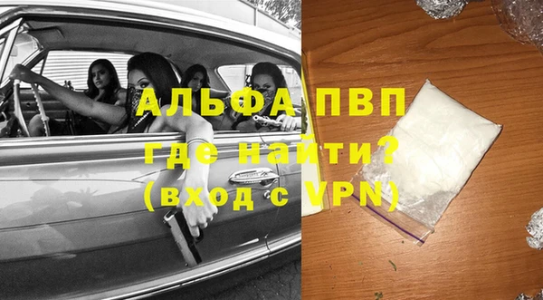 скорость mdpv Абаза