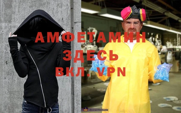 скорость mdpv Абаза