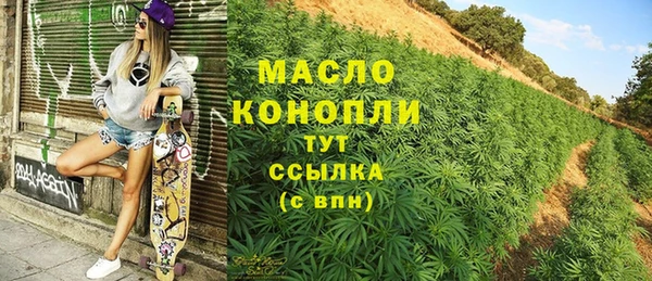 бутик Абдулино