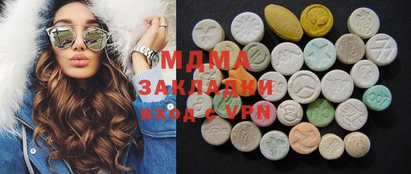 скорость mdpv Абаза
