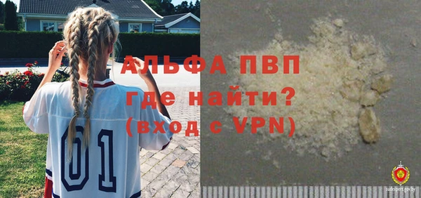 бутик Абдулино