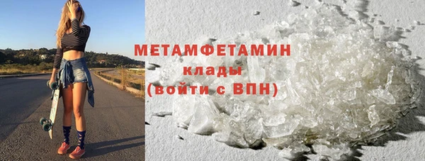 бутик Абдулино