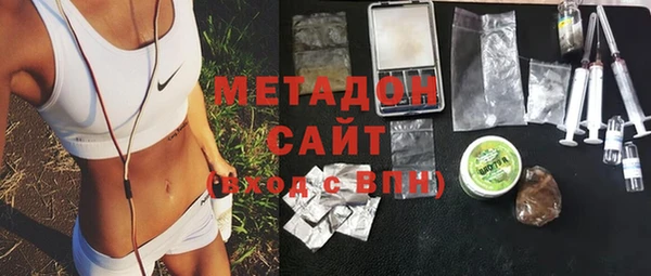 скорость mdpv Абаза