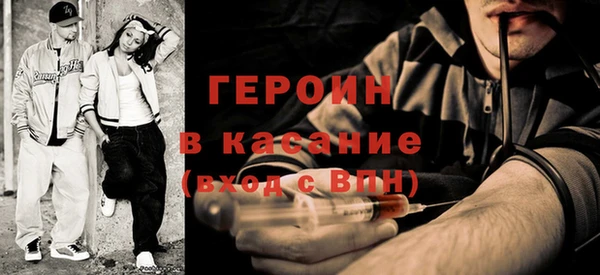 кокаин колумбия Нижний Тагил