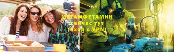 бутик Абдулино