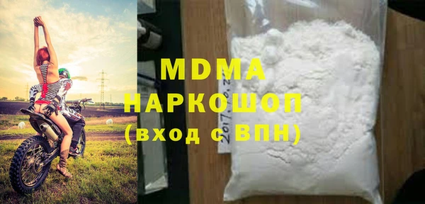 скорость mdpv Абаза