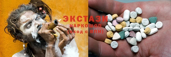 бутик Абдулино