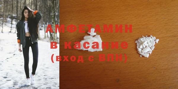 бутик Абдулино