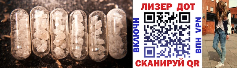 Лсд 25 экстази кислота  Сызрань 
