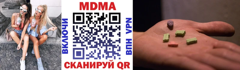 МДМА VHQ  кракен маркетплейс  Сызрань 