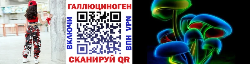 Галлюциногенные грибы Magic Shrooms  ОМГ ОМГ зеркало  Сызрань  где найти  